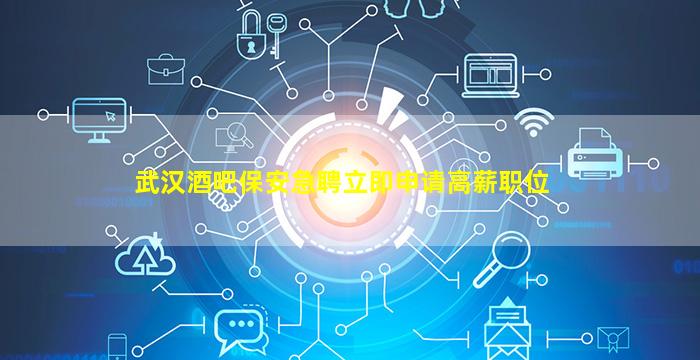 白银KTV招聘